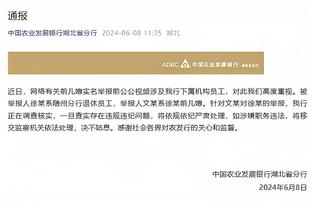 博扬：我在篮网打过球 但身边的朋友全是尼克斯球迷